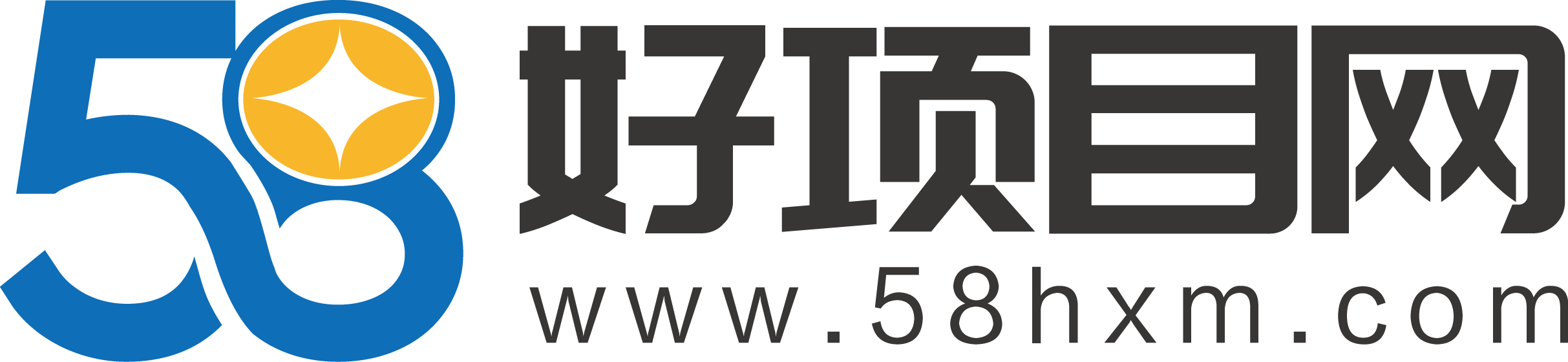 58好项目网 -网上创业赚钱首码项目发布推广网