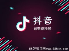 抖音运营企业号有哪些需要注意的?抖音企业号做什么内容好