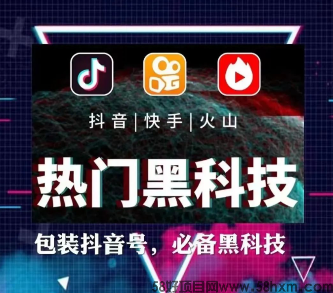 最新2025抖音黑科技兵马俑，月入10W必学课程！(图1)