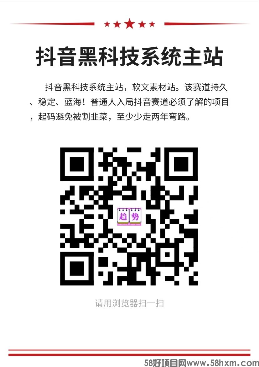 最新2025抖音黑科技兵马俑，月入10W必学课程！(图6)