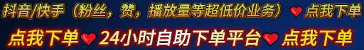 抖音