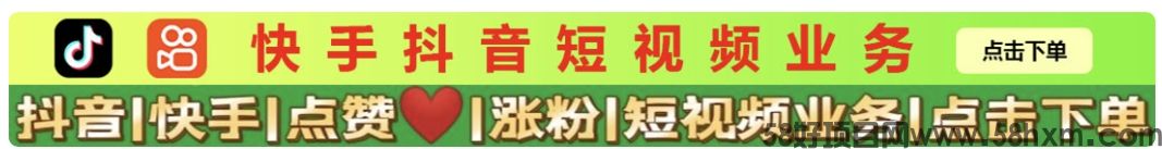 广告