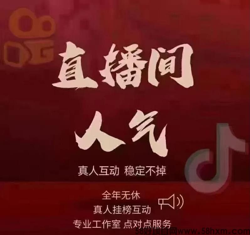 简要概述什么是抖音黑科技云端商城直播挂铁兵马俑小可爱(图1)
