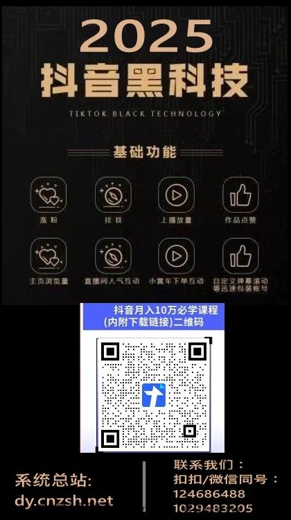 简要概述什么是抖音黑科技云端商城直播挂铁兵马俑小可爱(图3)