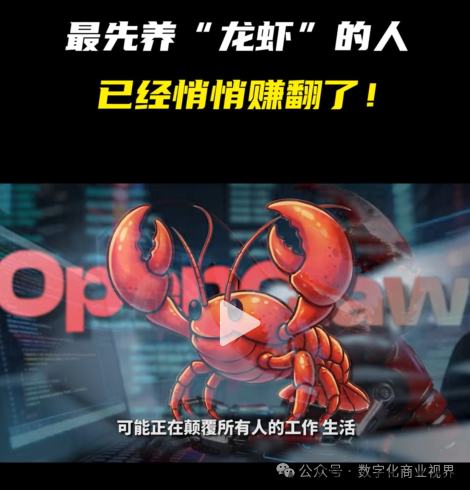 AI风口：“养龙虾”之外，AI短剧正成为新的财富密码