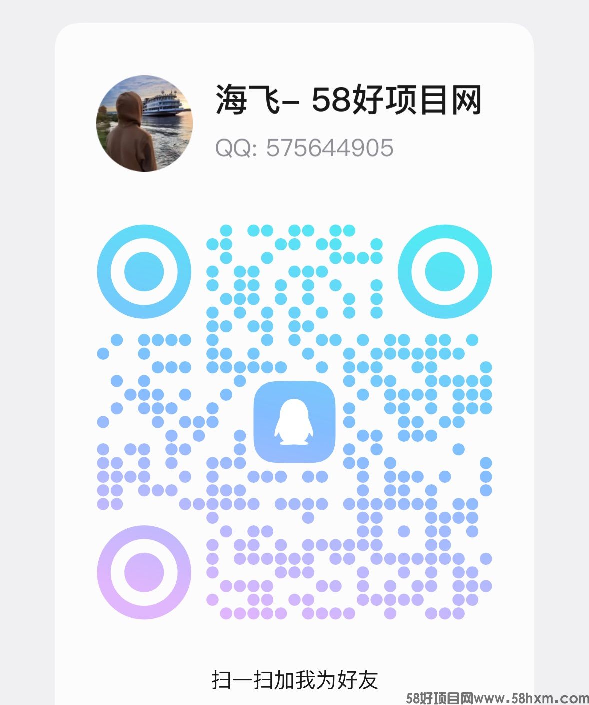 免费注册本网站会员账号:联系Q Q或微信