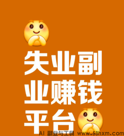 不上班怎么挣钱，分享几个适合普通人的线上小项目