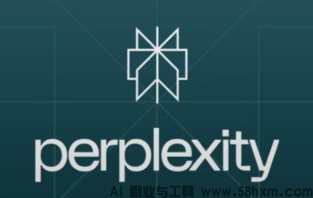 Perplexity：搜索这件事，它让我回不去了