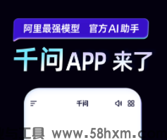 千问Go，想让你不写代码也能“搓”个应用出来
