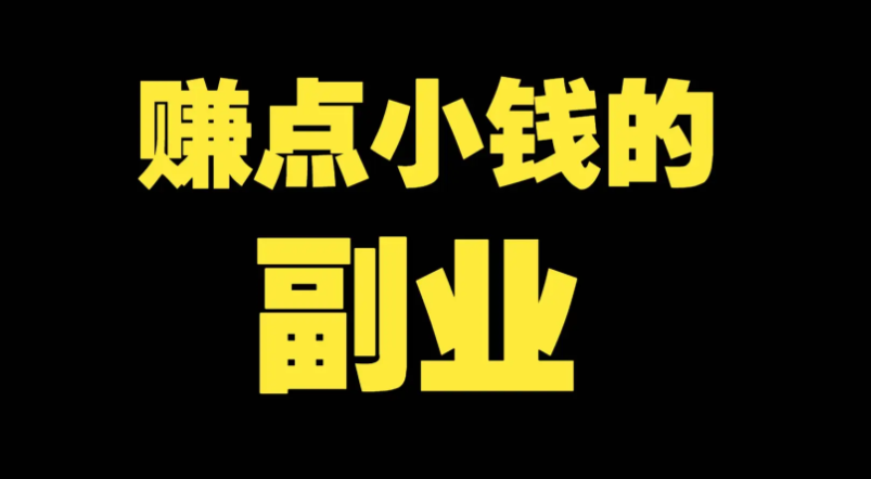 测试4