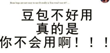 用豆包读长文，别一上来就让它“总结”