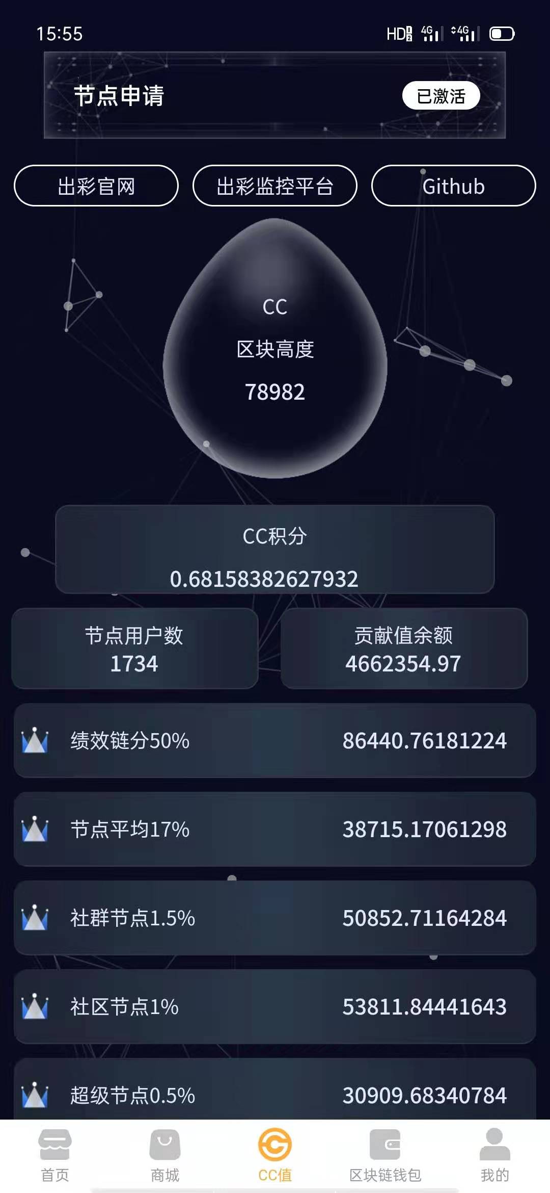 微信图片_20210210214531