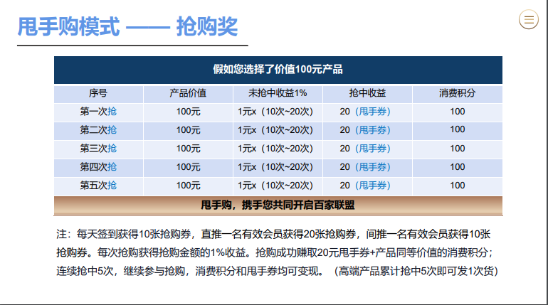 微信图片_20210317124741