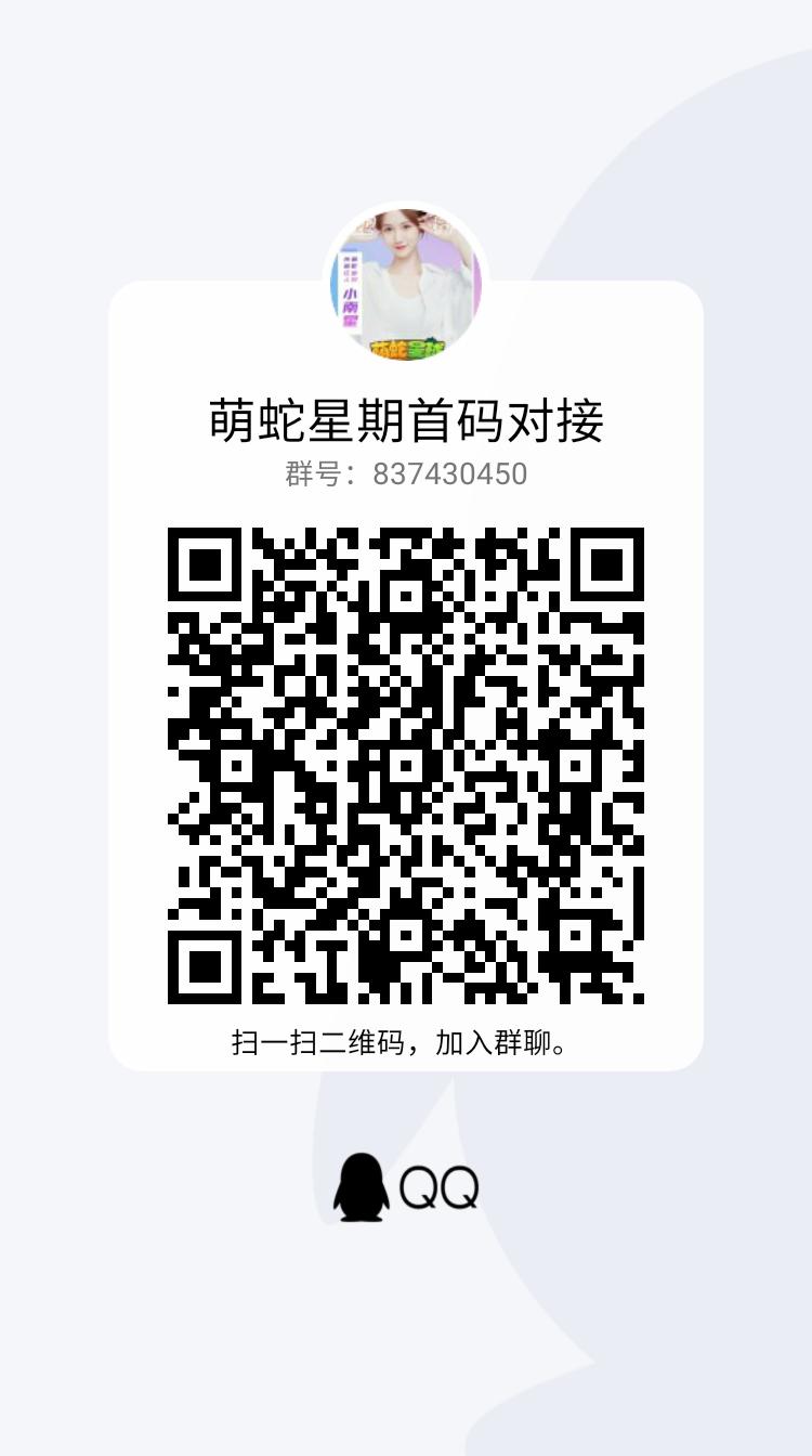 qrcode_1616217887161