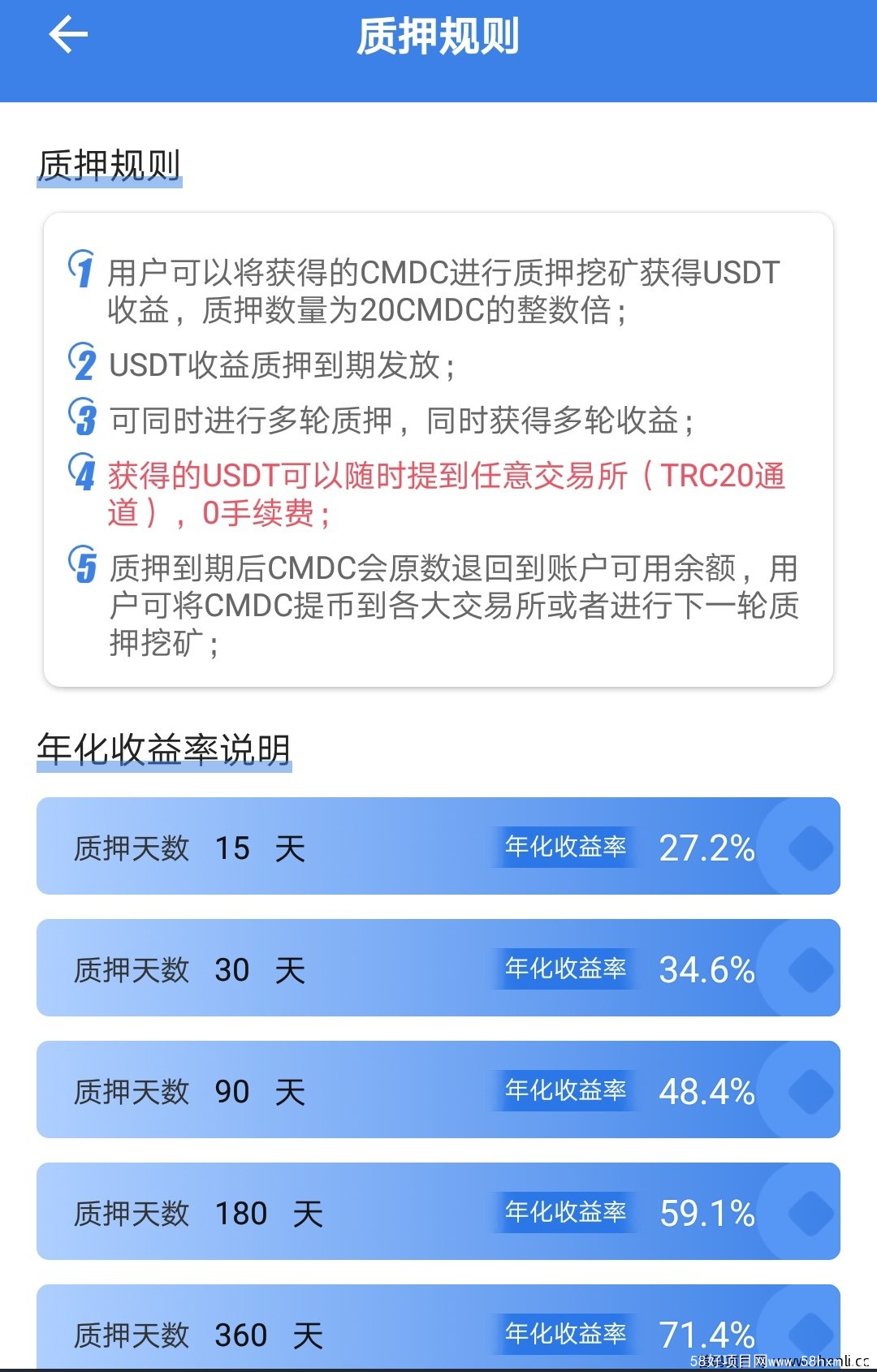 CMDC无需实名，无需认证，提现无手续费