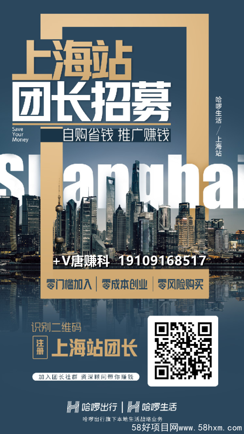 +V唐赚科  19109168517-1-+V唐赚科  19109168517QQ截图20210411200124