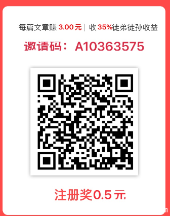 火箭涨：转发文章赚钱。一次阅读3块。10次阅读30块，一天几百块