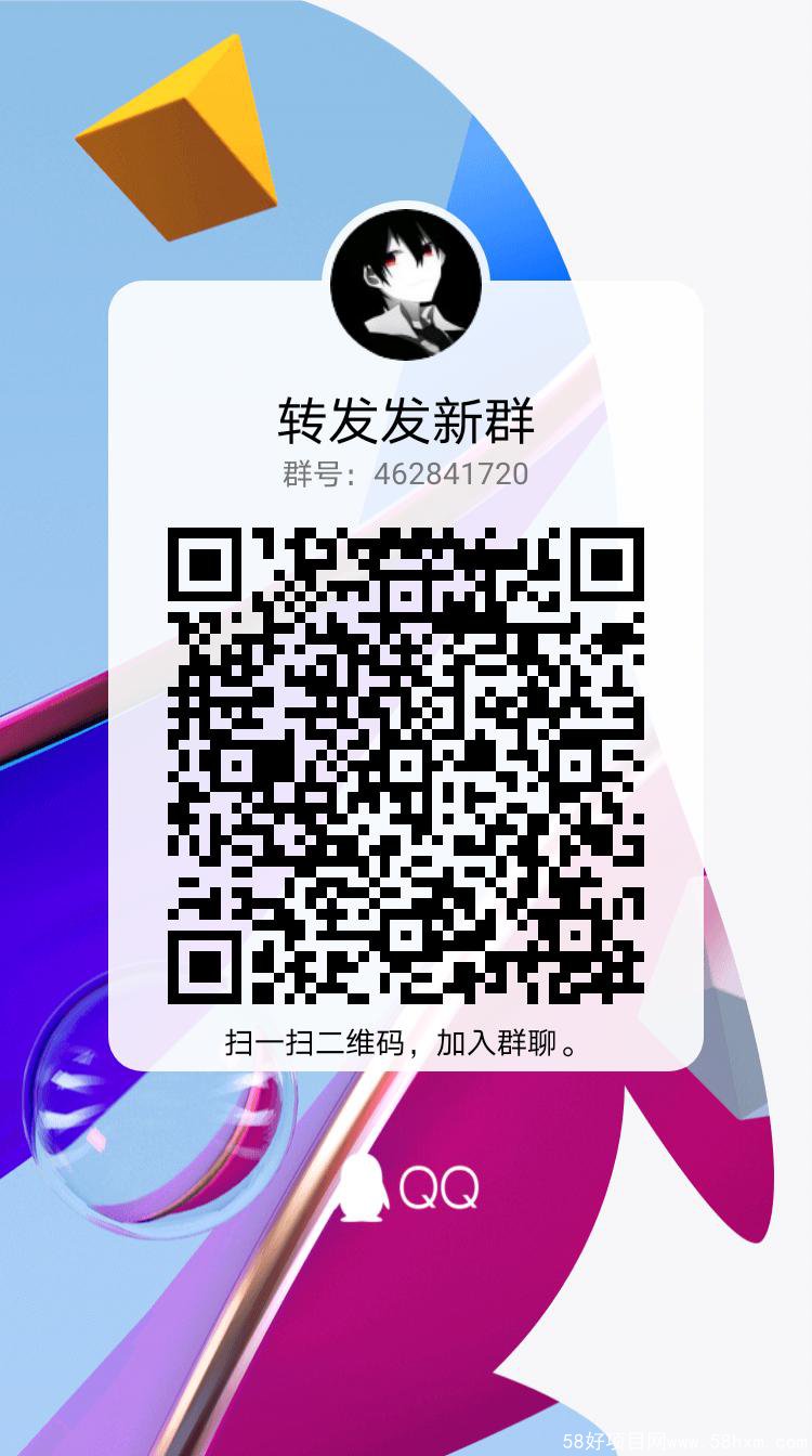 qrcode_1622862094010