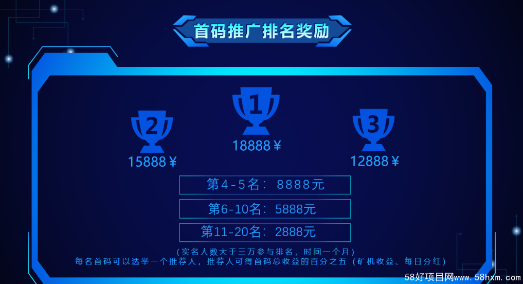 2345截图20210613182031