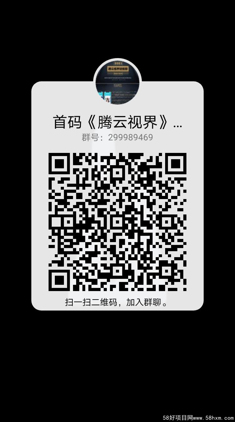 qrcode_1624008704201