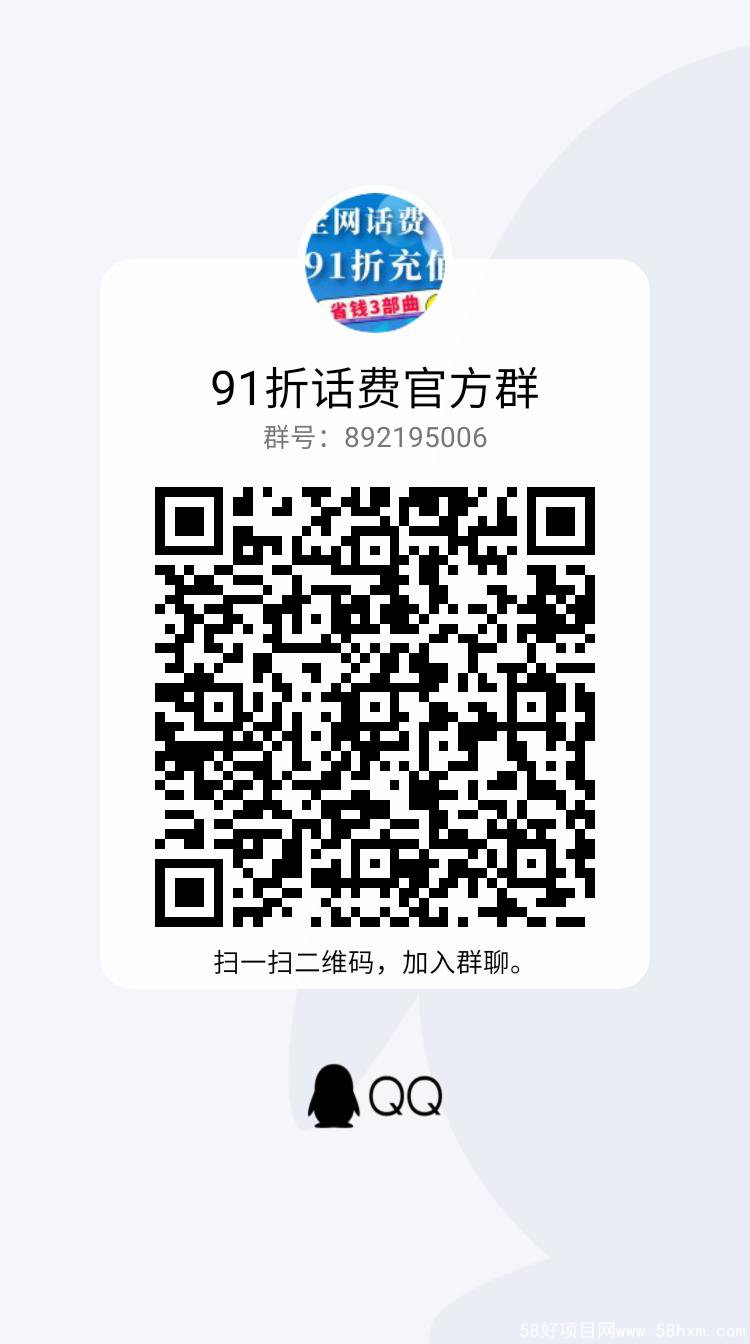 qrcode_1624174112575