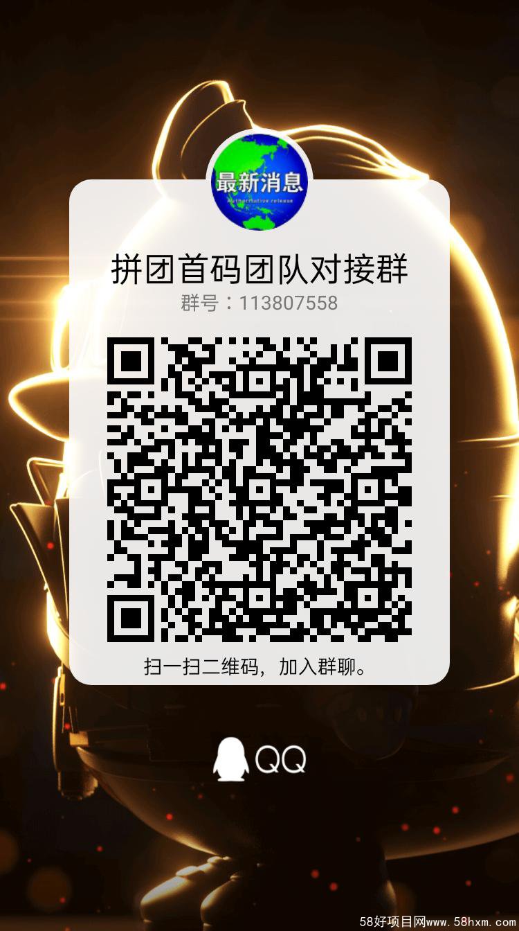 qrcode_1625970394705