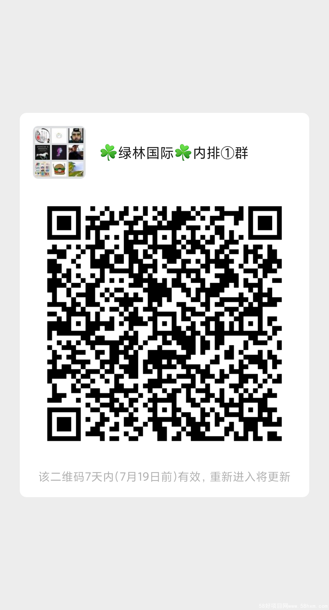 mmqrcode1626085252002