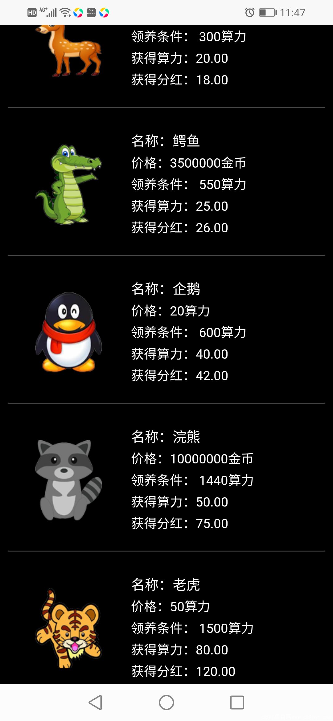 Screenshot_20210711_114733_dong