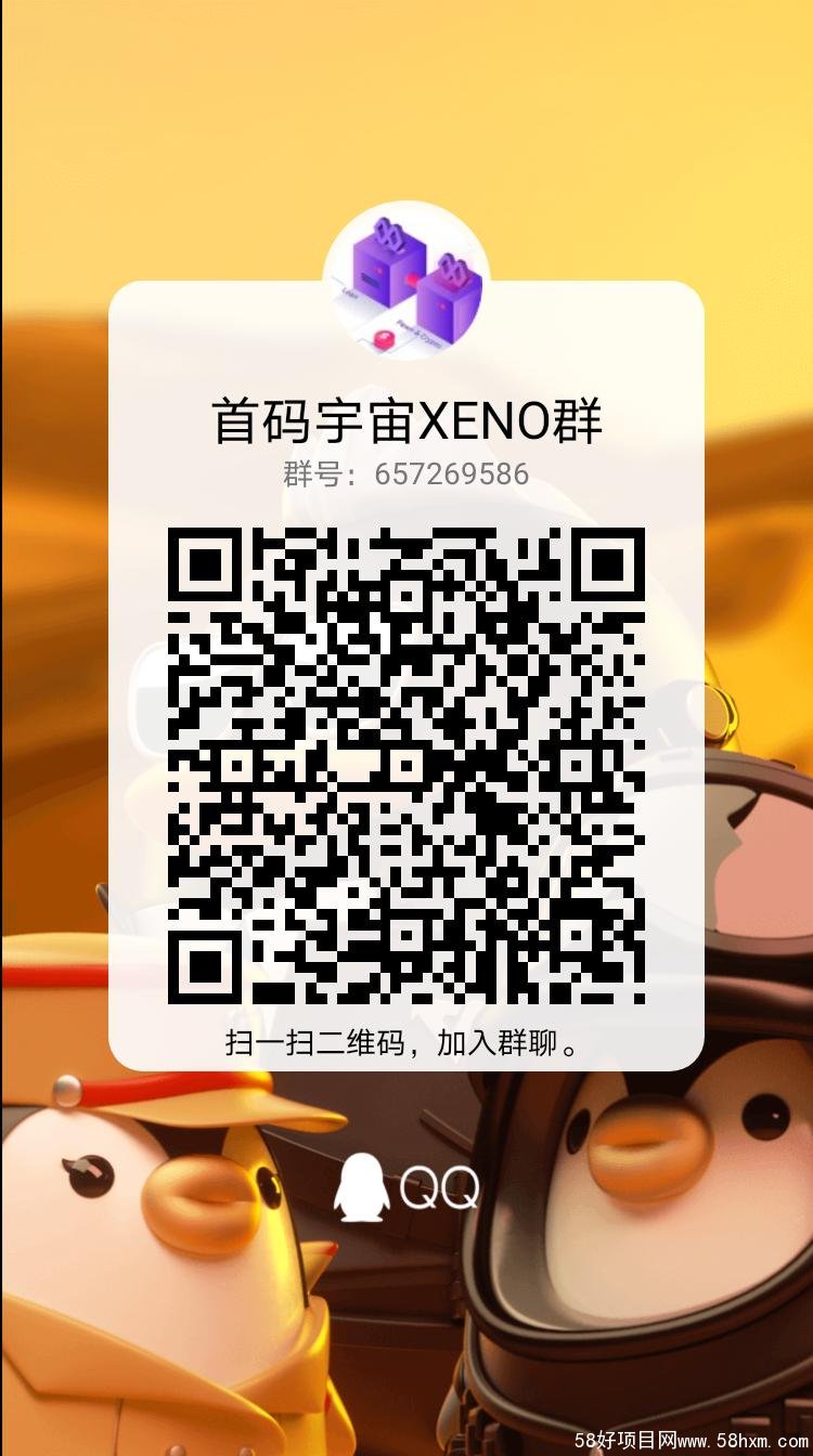 qrcode_1626837102111