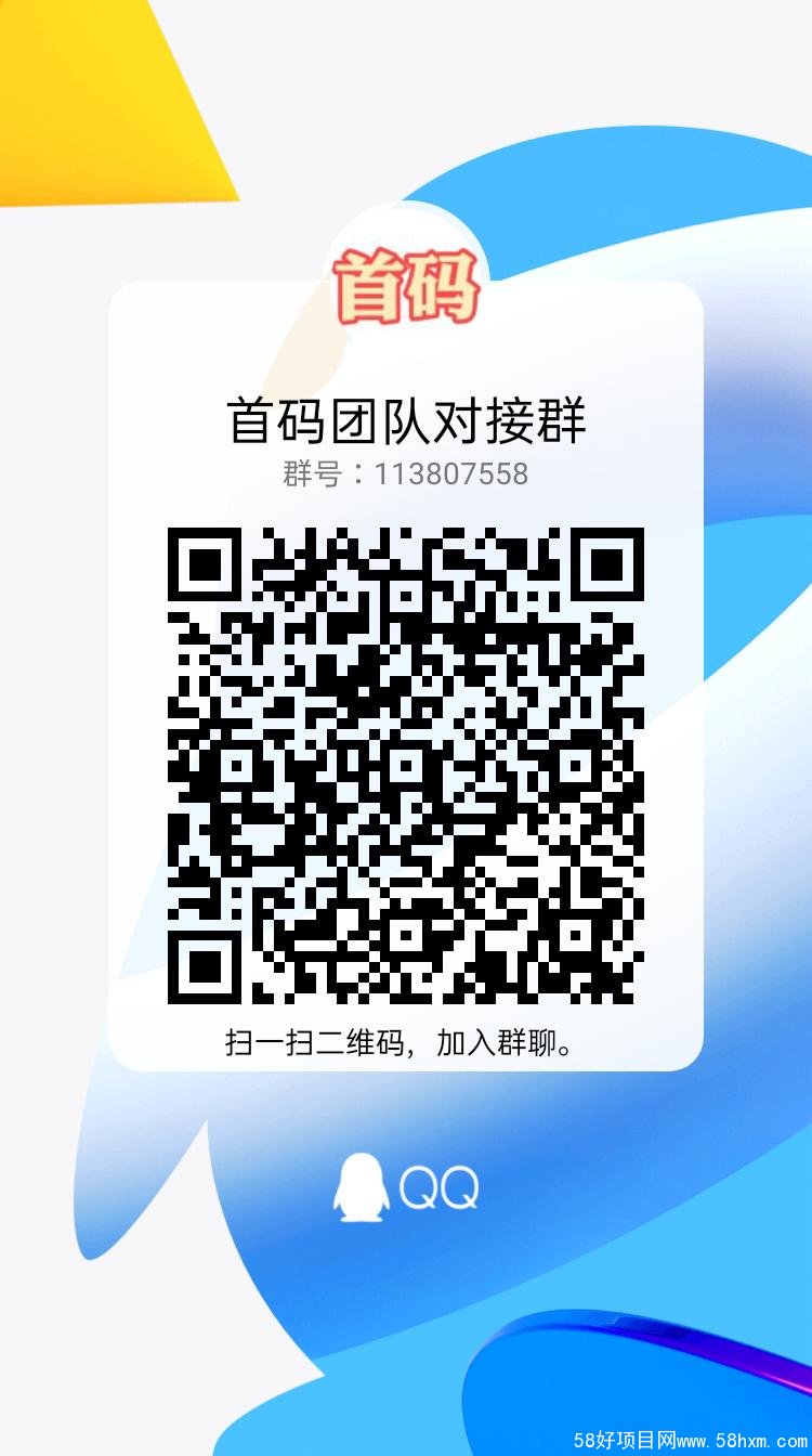 qrcode_1627047458430