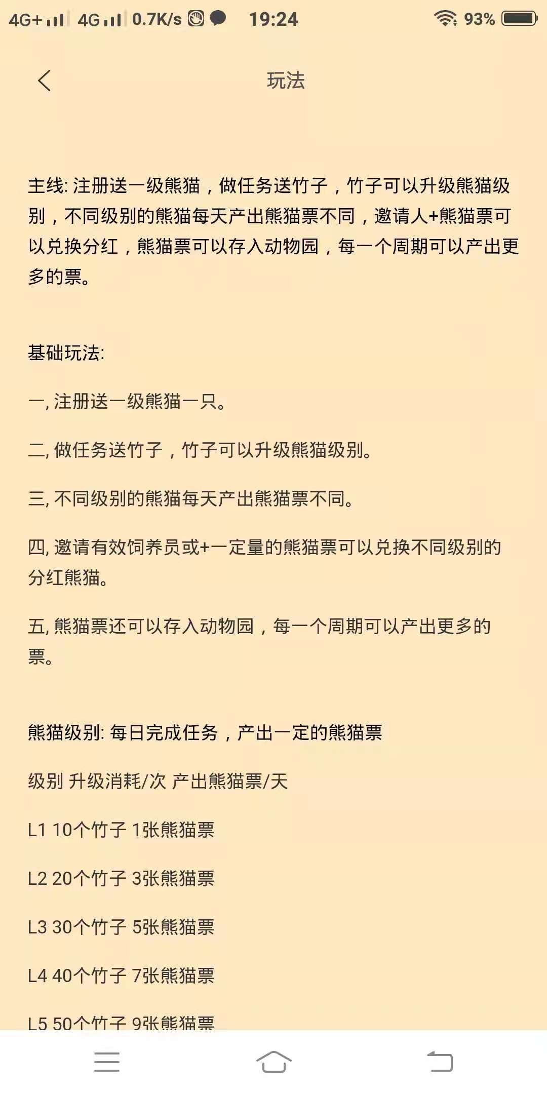 微信图片_20210805192809