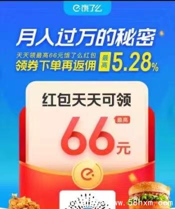 大学生赚钱,做App推广、淘宝客、做家教