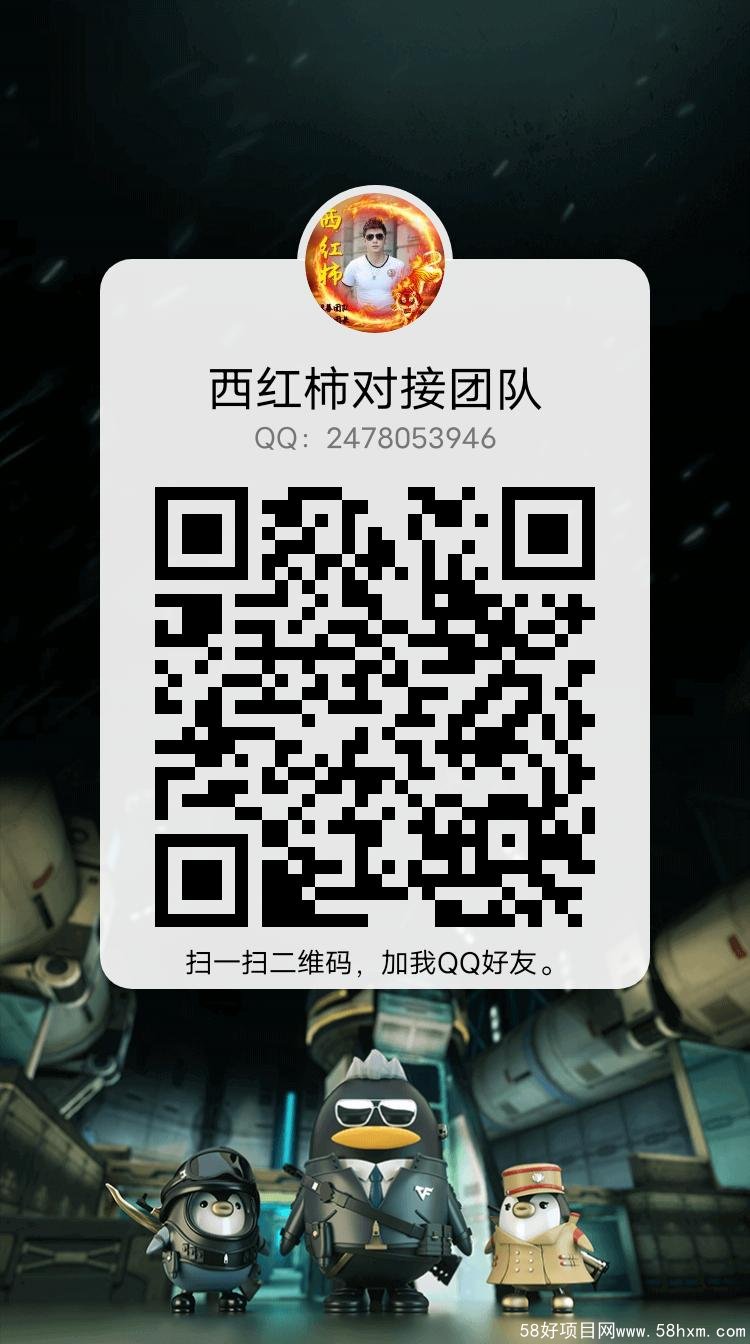 qrcode_1629068459207