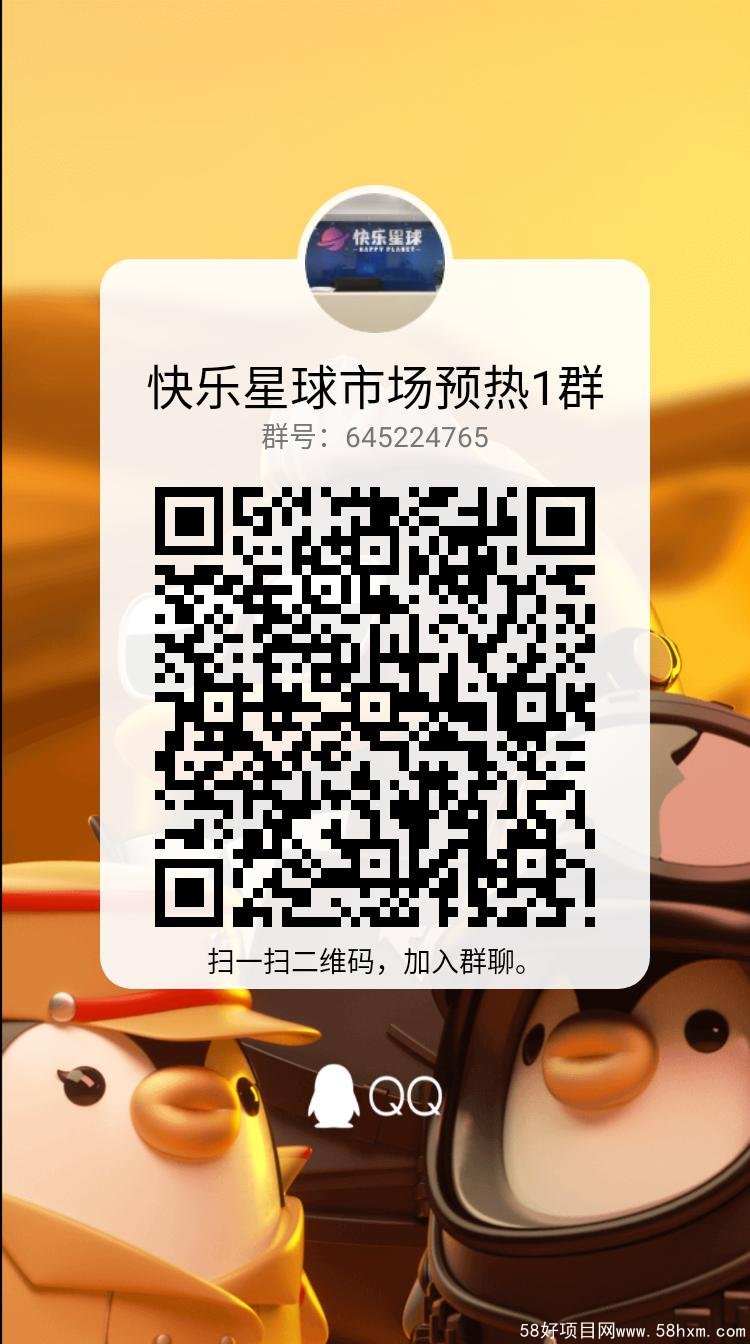 qrcode_1628577278214