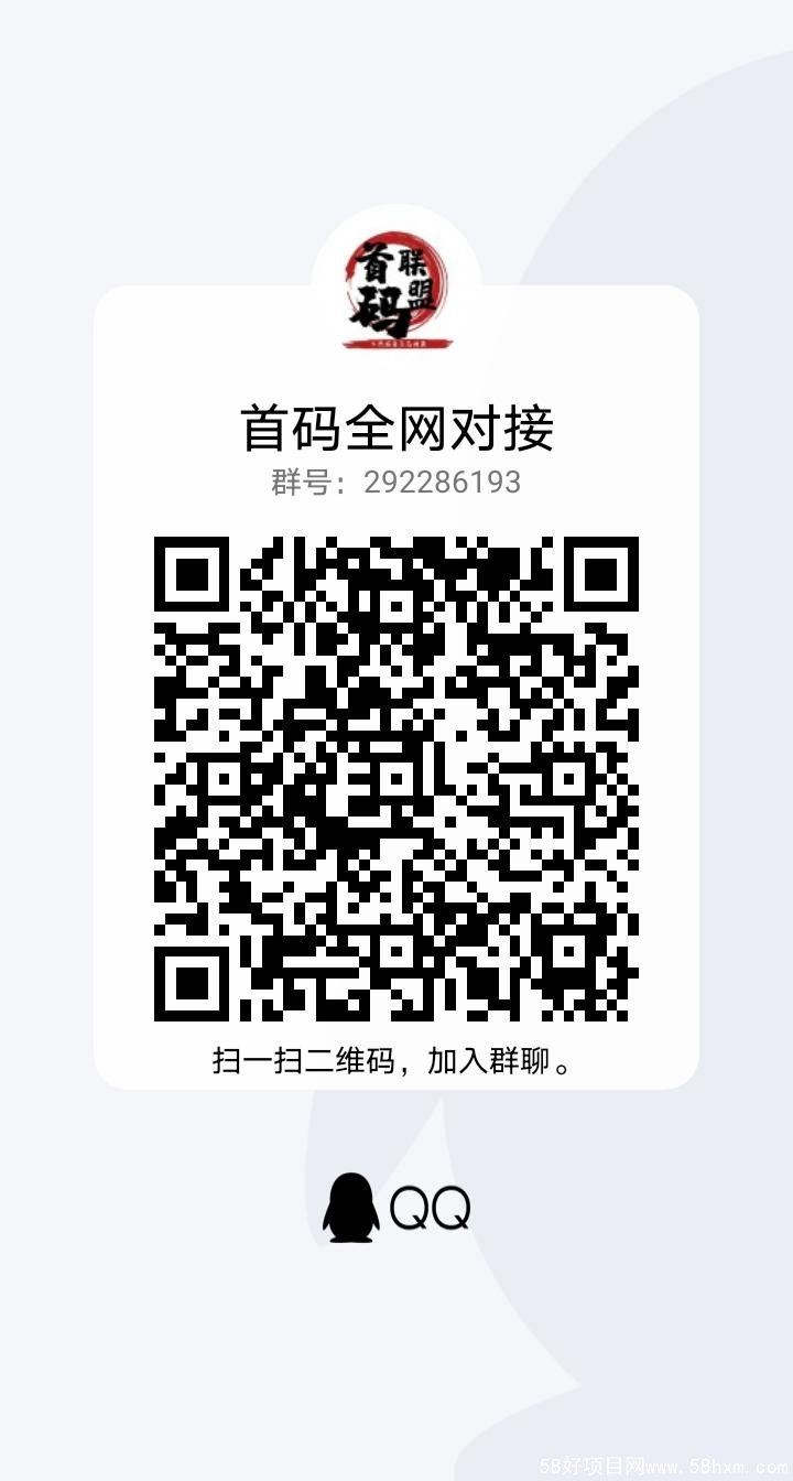 qrcode_1629282825056