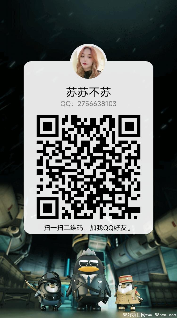 qrcode_1630076858676