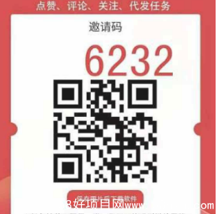 QQ截图20210902154408