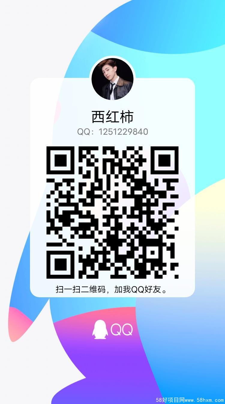 qrcode_1631812919327