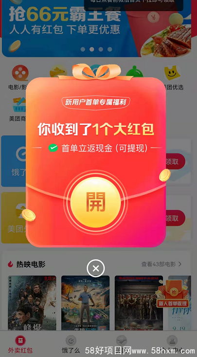 QQ截图20210917153109