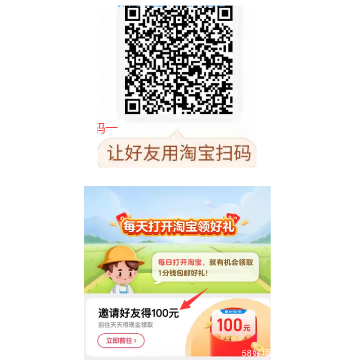 QQ截图20210914104757