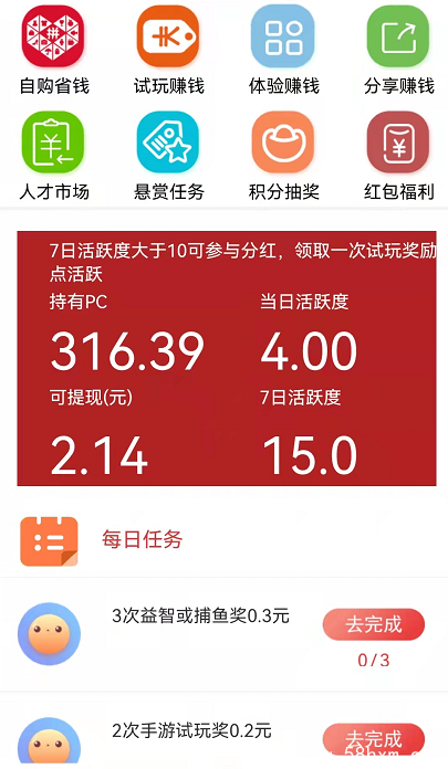 QQ截图20210917211114