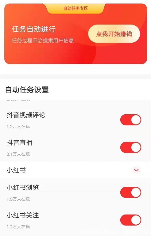 QQ截图20210919124552