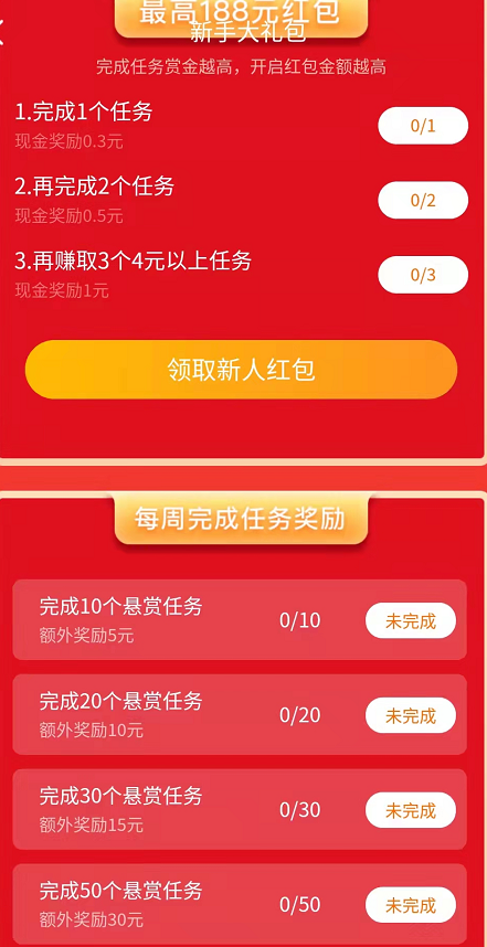 QQ截图20210920174130