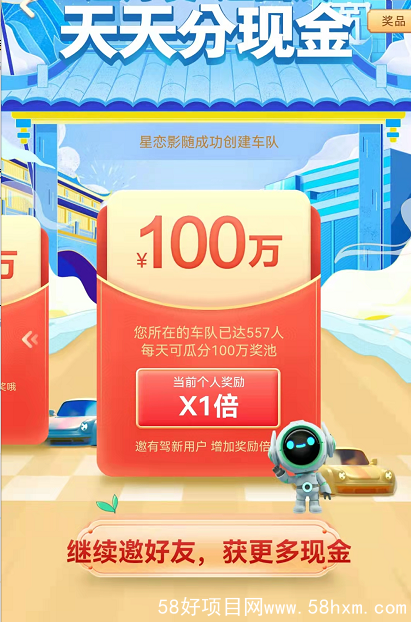 QQ截图20210925092254