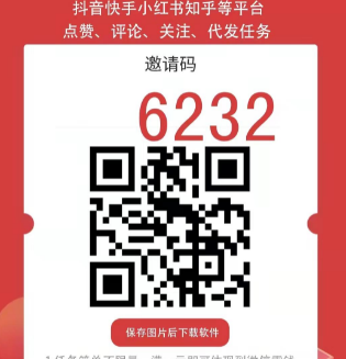 QQ截图20210926133053