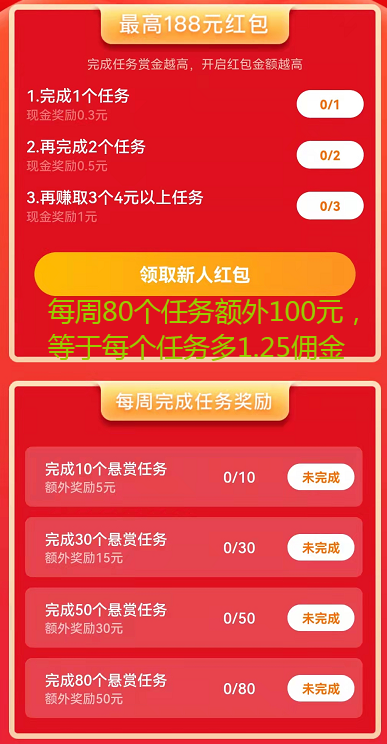 QQ截图20210927193500