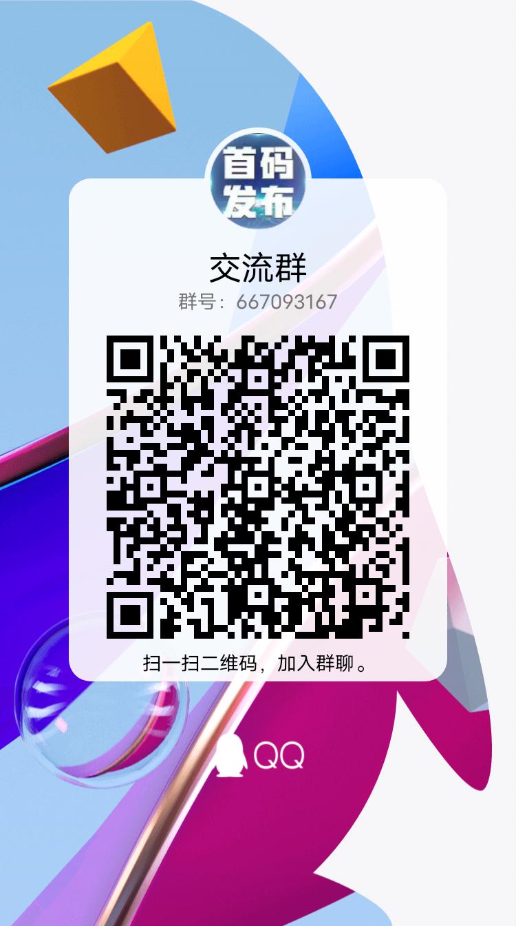 qrcode_1632793267916