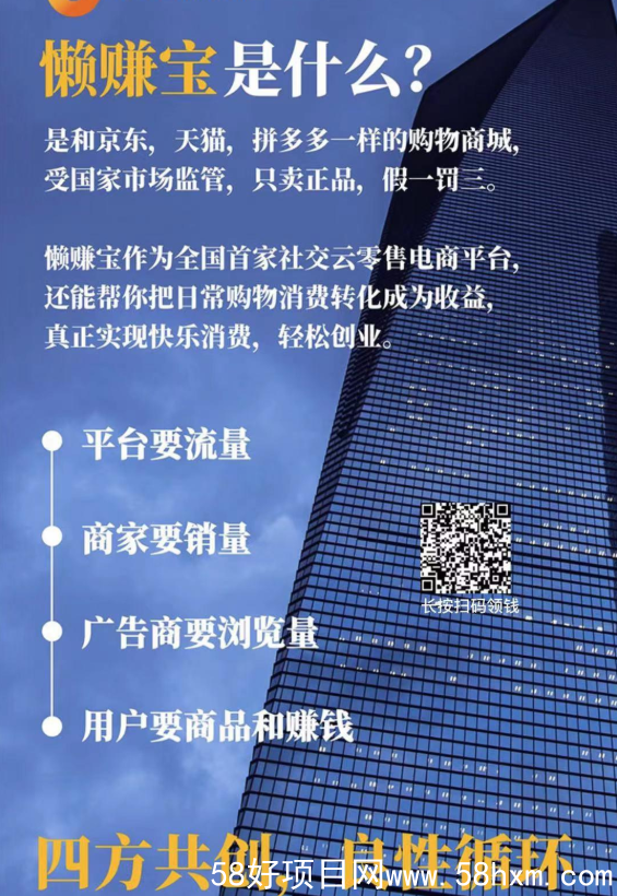 2345截图20210929113450