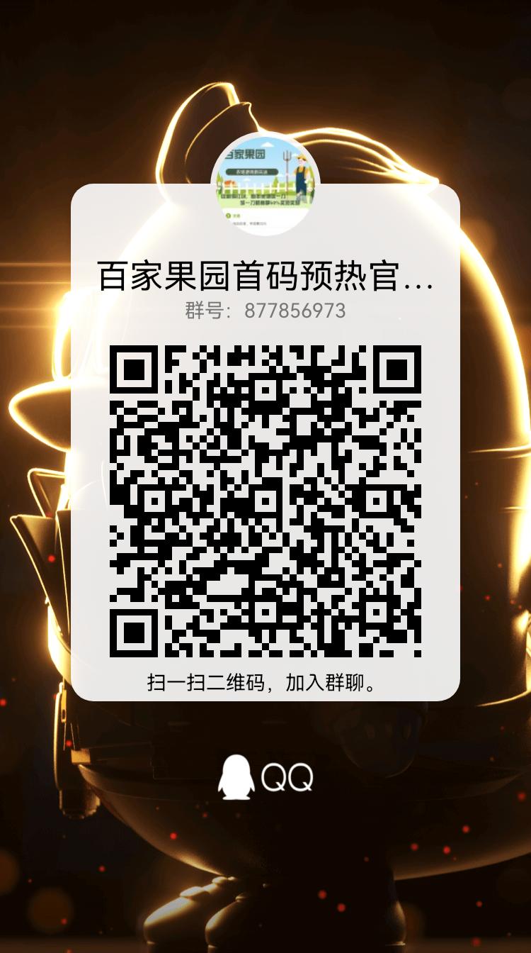 qrcode_1633187839042