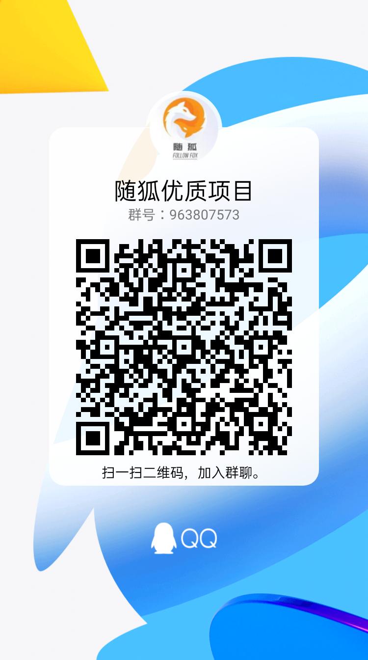 qrcode_1633332127234